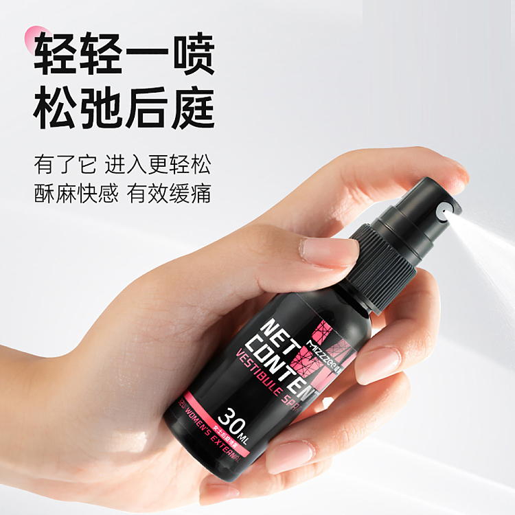 riddlers-atrium-spray-for-women-30ml-1
