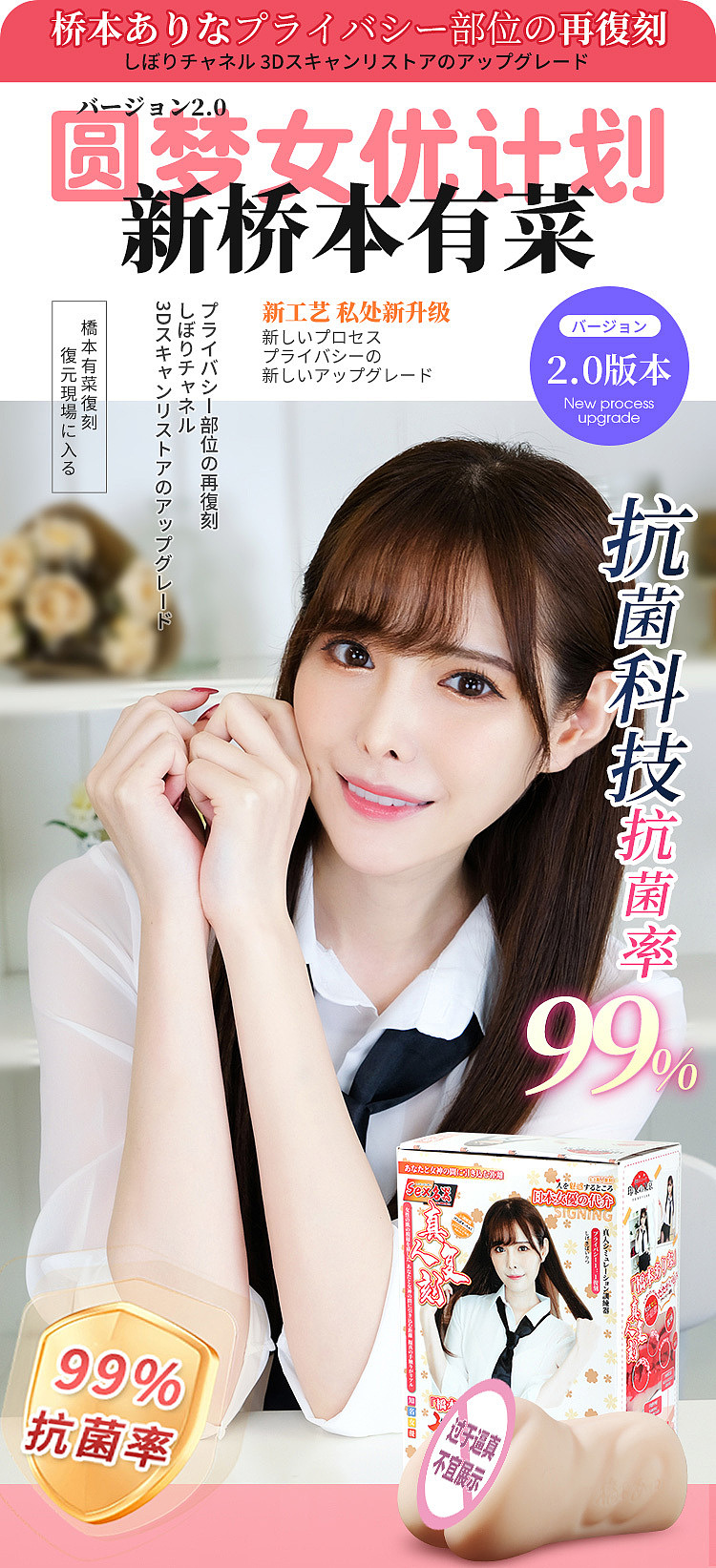 riddler-impression-tokyo-hashimoto-yukari-ii-11-replica-masterpiece-1