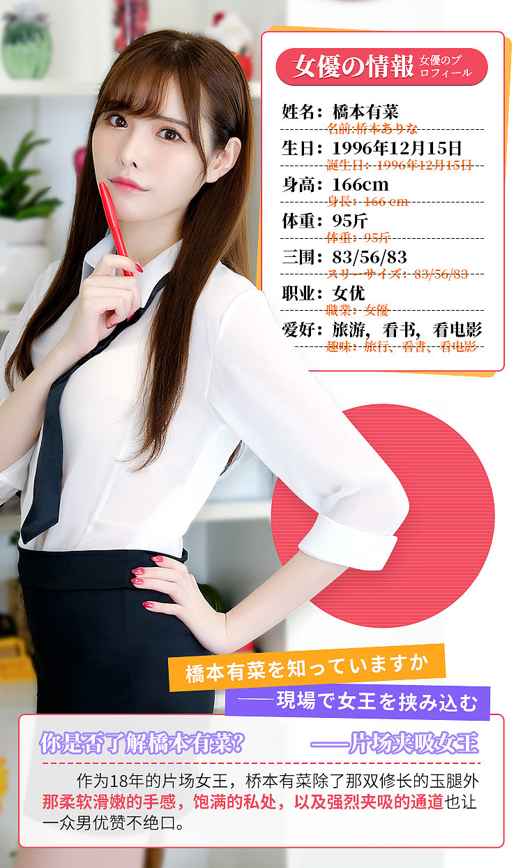 riddler-impression-tokyo-hashimoto-yukari-ii-11-replica-masterpiece-10