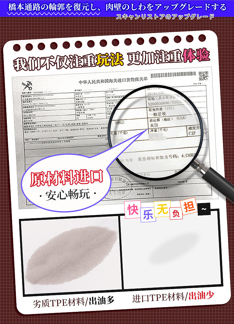 riddler-impression-tokyo-hashimoto-yukari-ii-11-replica-masterpiece-16