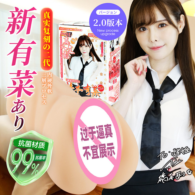 riddler-impression-tokyo-hashimoto-yukari-ii-11-replica-masterpiece-1