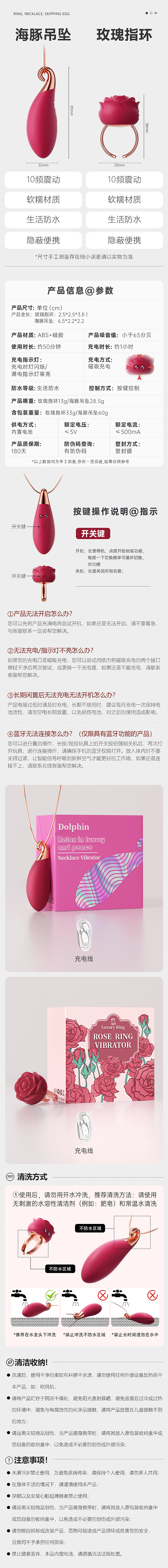 riddler-rose-ring-dolphin-pendant-camouflage-diving-eggs-1