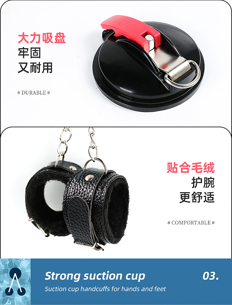 riddler-sm-sadism-single-product-suction-cup-hand-and-foot-cuffs-4