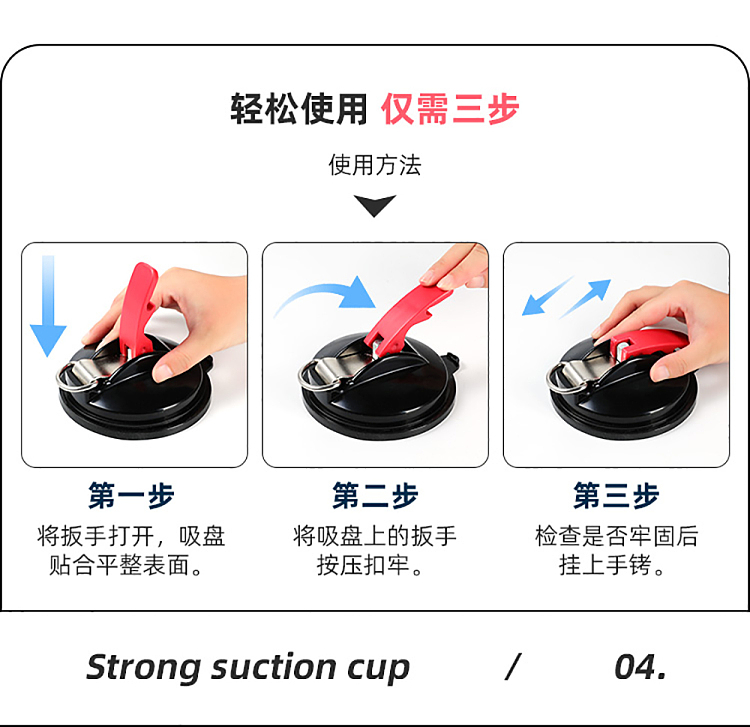 riddler-sm-sadism-single-product-suction-cup-hand-and-foot-cuffs-6
