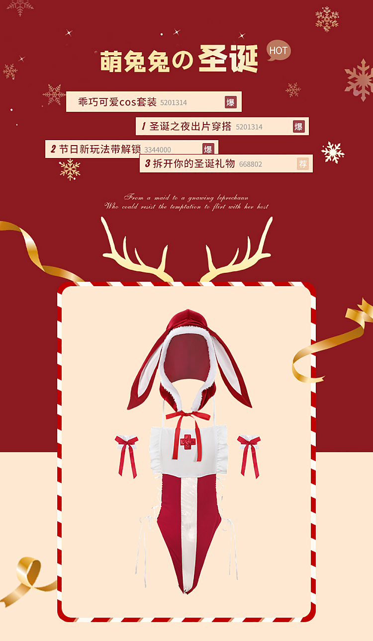 fermu-christmas-snow-bunny-open-crotch-bodysuit-set-redwhite-2