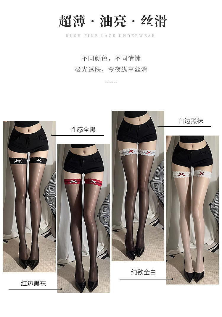 fermo-aurora-silky-collection-stocking-dark-night-black-2