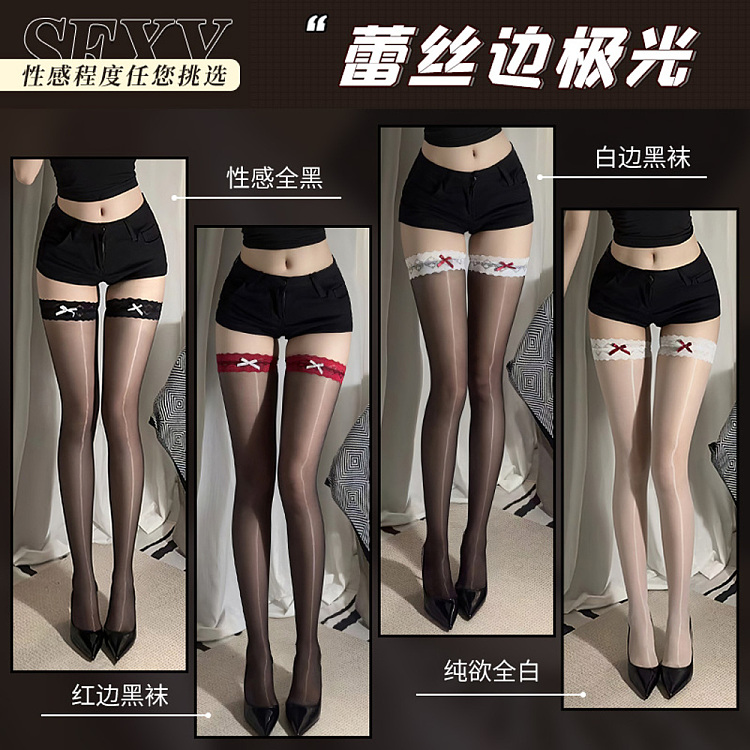 fermo-pure-desire-butterfly-aurora-stockings-white-1