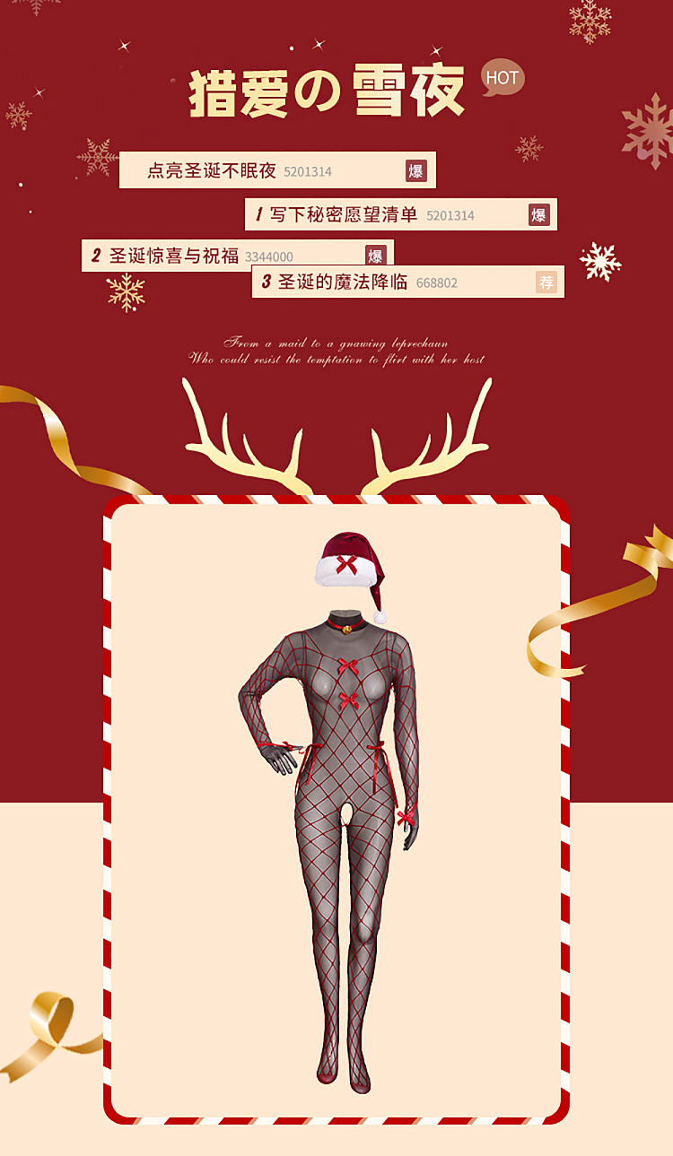 fermo-snow-night-sweetheart-sheer-skin-open-crotch-christmas-dress-redblack-2