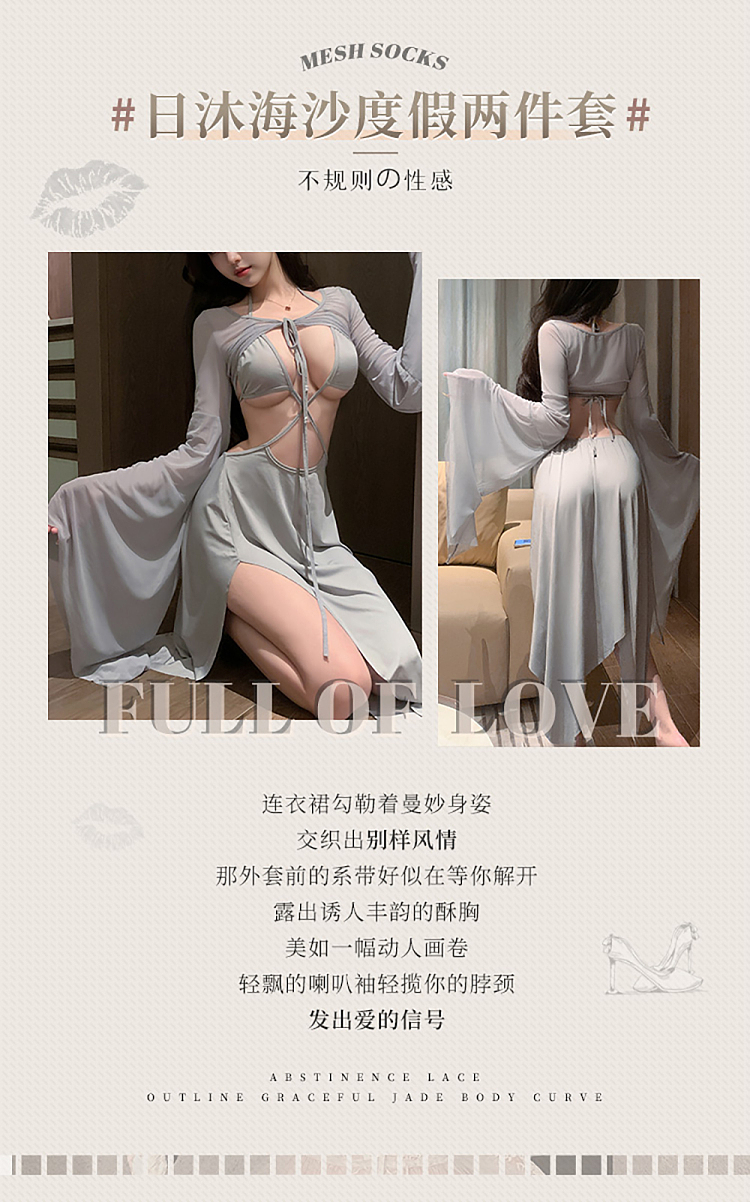 fermu-rimu-sea-beach-sexy-vacation-two-piece-gray-set-2