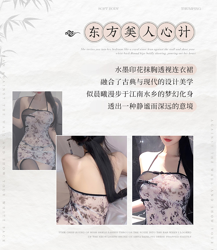 fermu-new-chinese-ink-print-sheath-dress-blackwhite-3