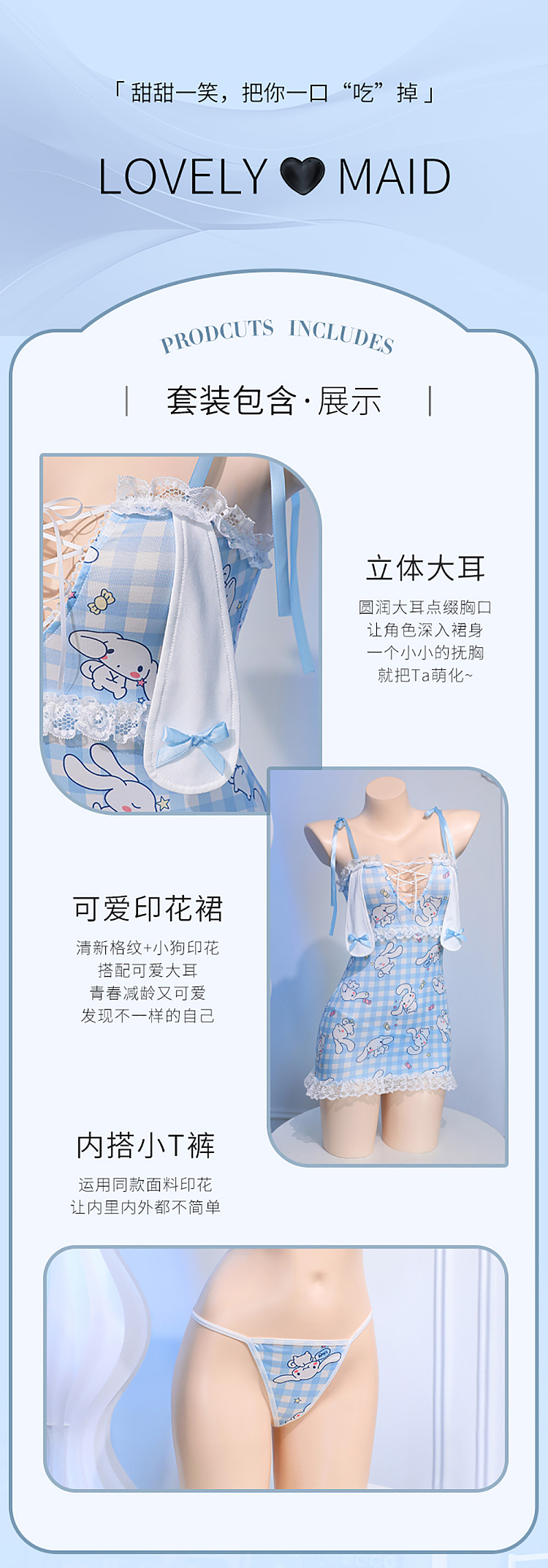 faye-moe-cinnamon-dog-plaid-printed-cleavage-nightgown-bluewhite-3