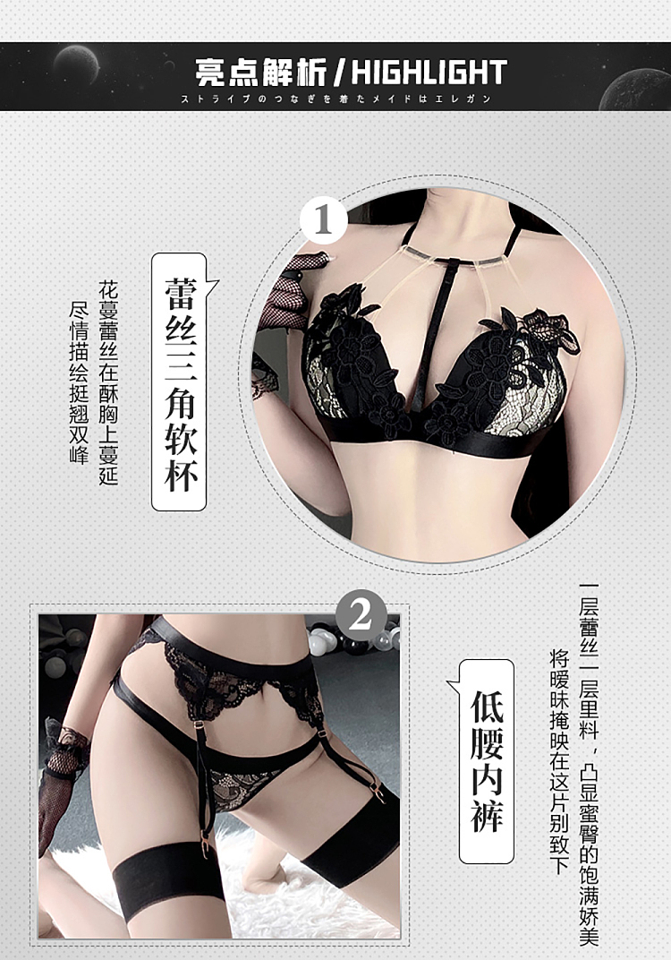 fermo-water-soluble-flower-decorative-chest-lace-three-point-black-3