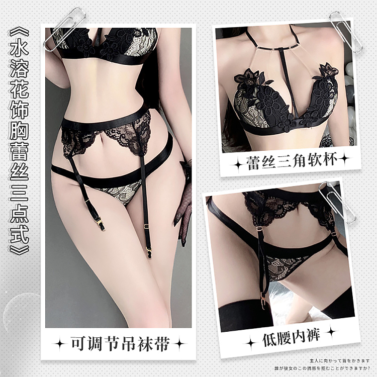 fermo-water-soluble-flower-decorative-chest-lace-three-point-black-2