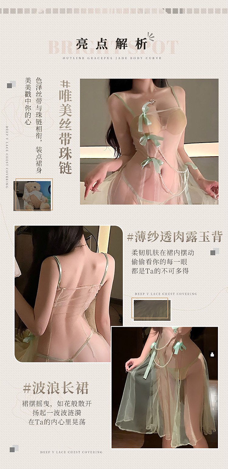 faye-mo-bibo-fairy-beaded-chain-sheer-dress-green-4