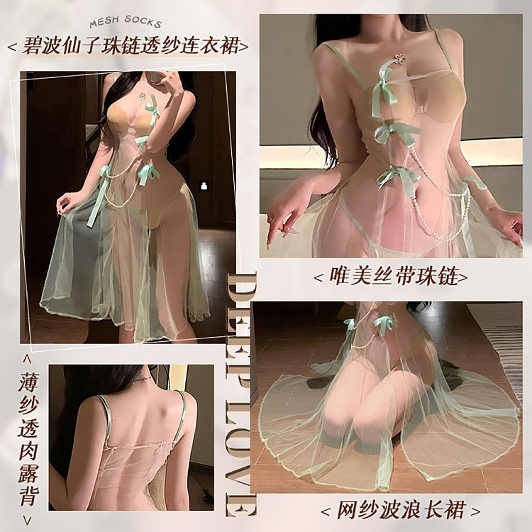 faye-mo-bibo-fairy-beaded-chain-sheer-dress-green-3