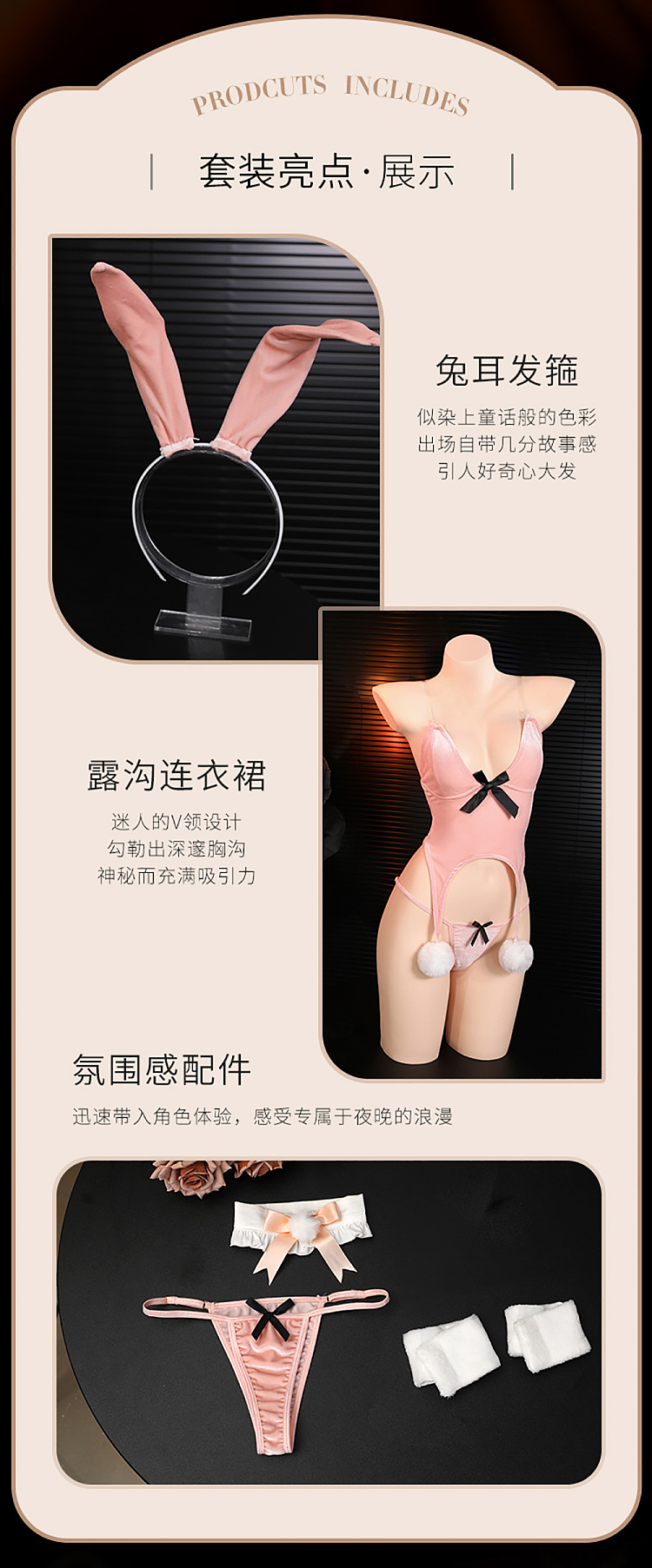fameu-dazed-bunny-deep-v-tease-set-pink-4