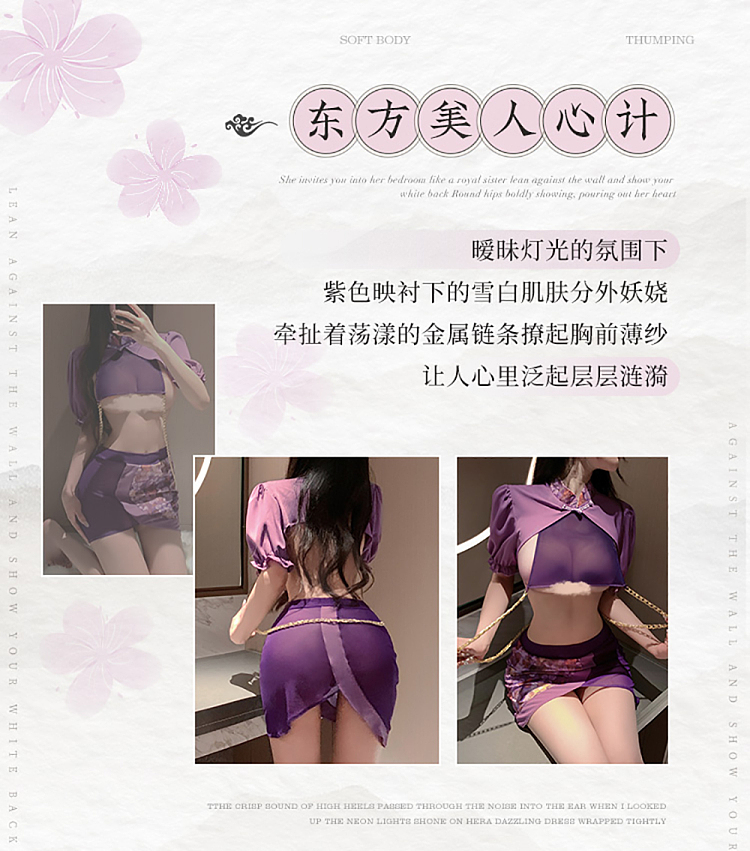 fermu-chinese-style-beauty-through-breast-pulling-chain-set-purple-2