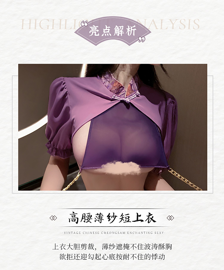 fermu-chinese-style-beauty-through-breast-pulling-chain-set-purple-4