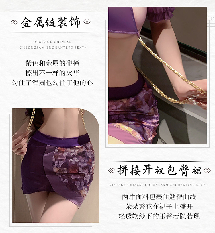 fermu-chinese-style-beauty-through-breast-pulling-chain-set-purple-5