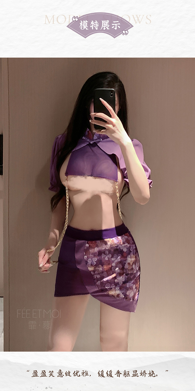 fermu-chinese-style-beauty-through-breast-pulling-chain-set-purple-7
