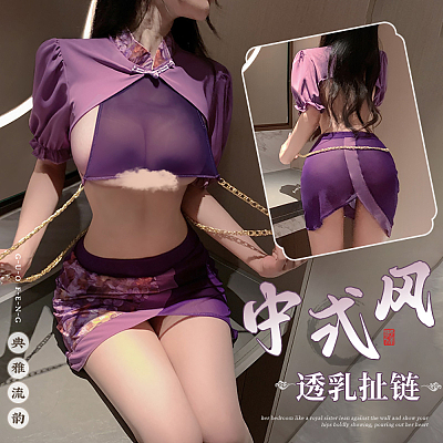 霏慕 中式风 美人透乳 扯链套装 紫
