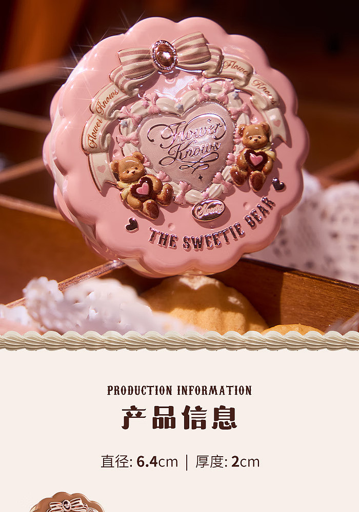 blossom-knowledge-sweetheart-bear-satin-embossed-blush-01-almond-cookies-5g-19