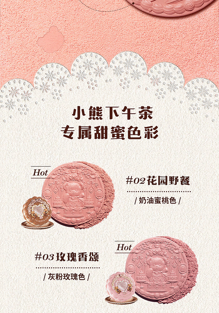 blossom-knowledge-sweetheart-bear-satin-embossed-blush-01-almond-cookies-5g-6