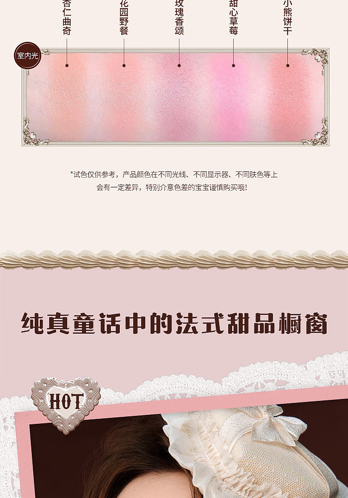 blossom-knowledge-sweetheart-bear-satin-embossed-blush-01-almond-cookies-5g-8