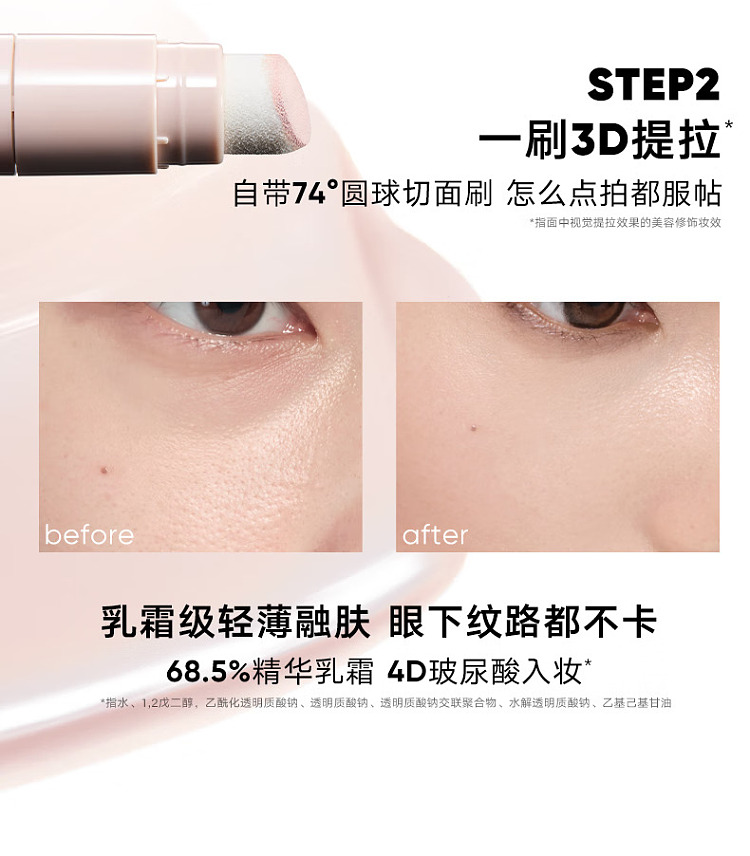 judydoll-tangerine-light-shadow-highlighter-01-airy-powder-white-45g-12