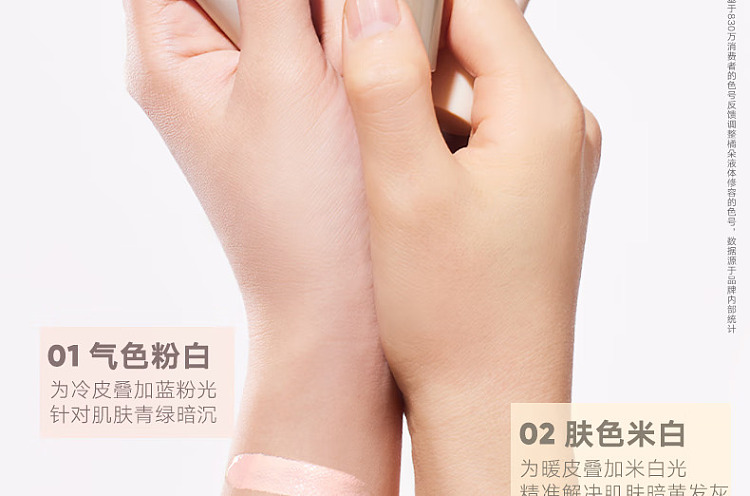 judydoll-tangerine-light-shadow-highlighter-01-airy-powder-white-45g-18