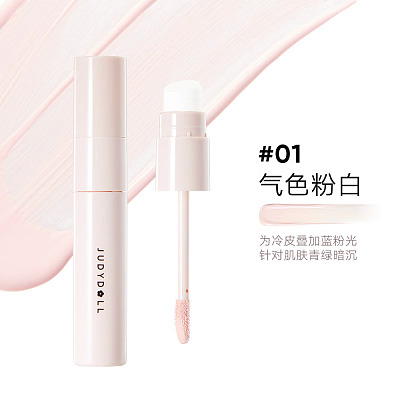 Judydoll橘朵 光影 高光提亮液 #01气色粉白 4.5g