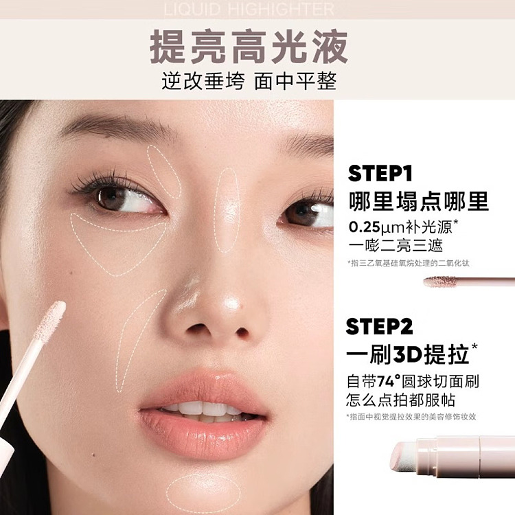 judydoll-tangerine-light-shadow-highlighter-01-airy-powder-white-45g-3