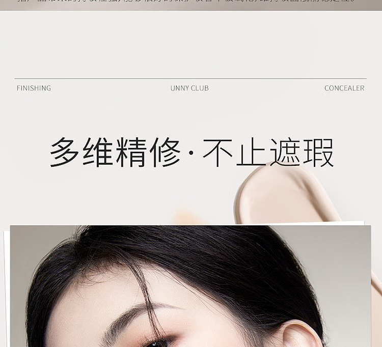 unny-new-face-flawless-concealer-f15-natural-6g-12