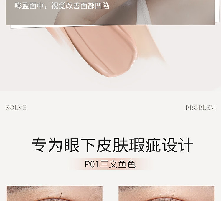 unny-new-face-flawless-concealer-f15-natural-6g-14