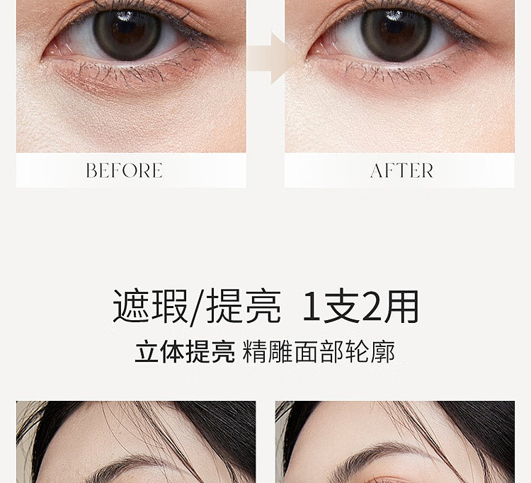 unny-new-face-flawless-concealer-f15-natural-6g-15