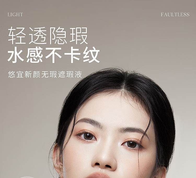 unny-new-face-flawless-concealer-f15-natural-6g-2