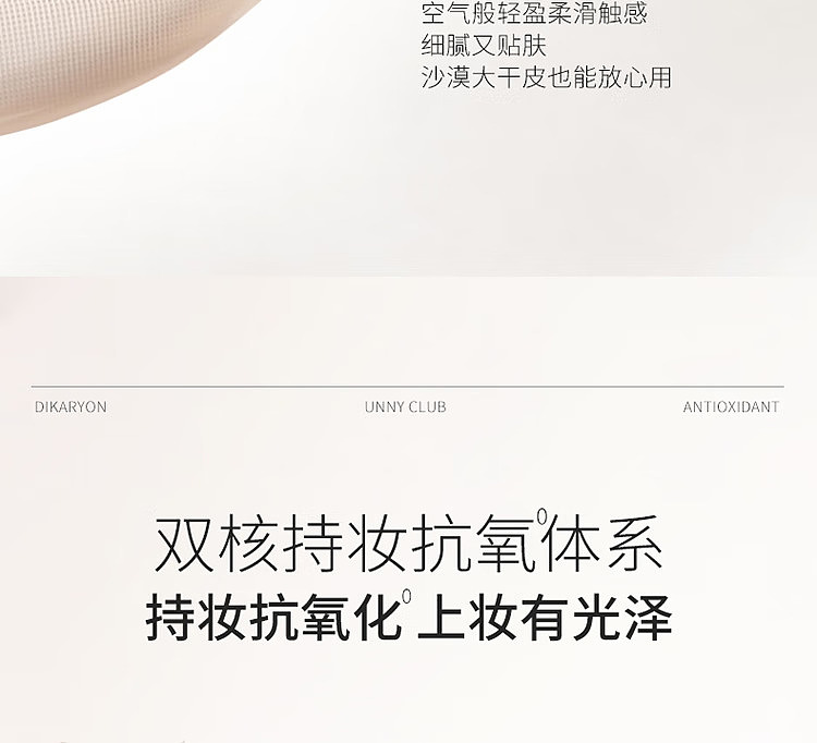 unny-new-face-flawless-concealer-f15-natural-6g-20