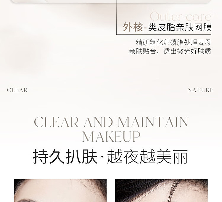 unny-new-face-flawless-concealer-f15-natural-6g-22