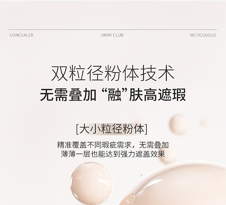 unny-new-face-flawless-concealer-f15-natural-6g-24