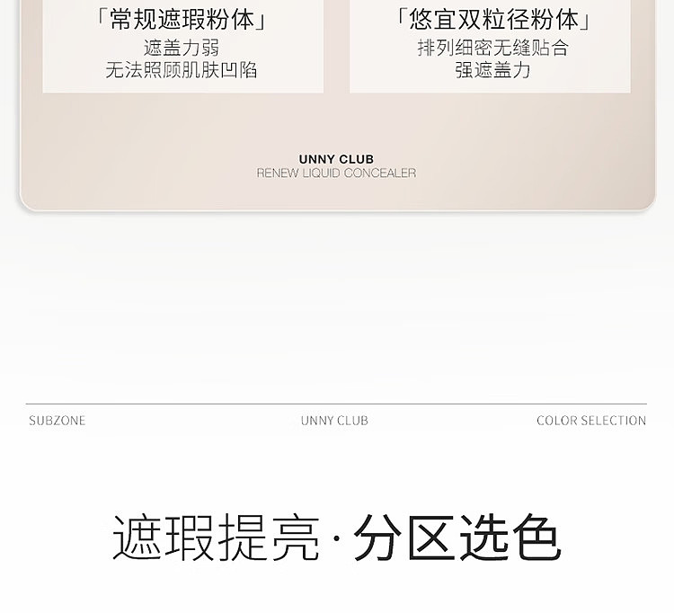 unny-new-face-flawless-concealer-f15-natural-6g-27