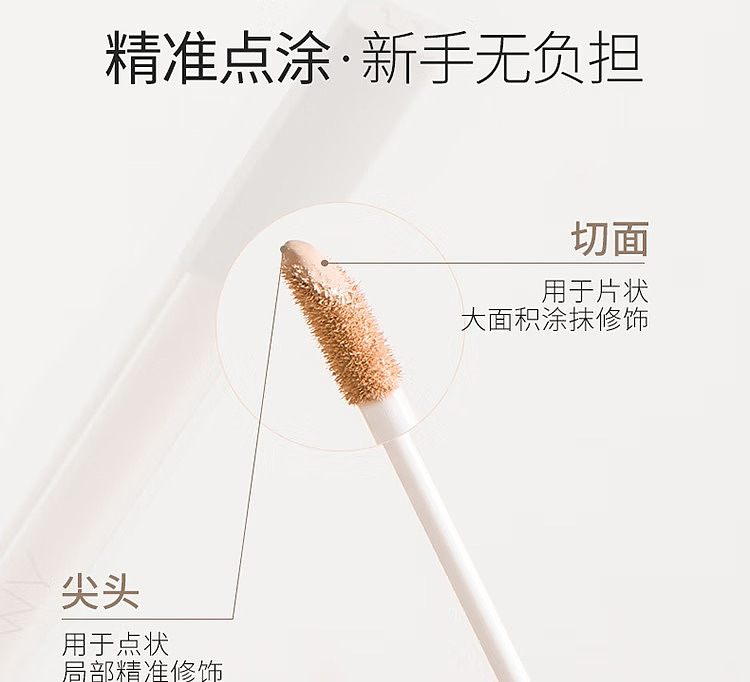 unny-new-face-flawless-concealer-f15-natural-6g-30