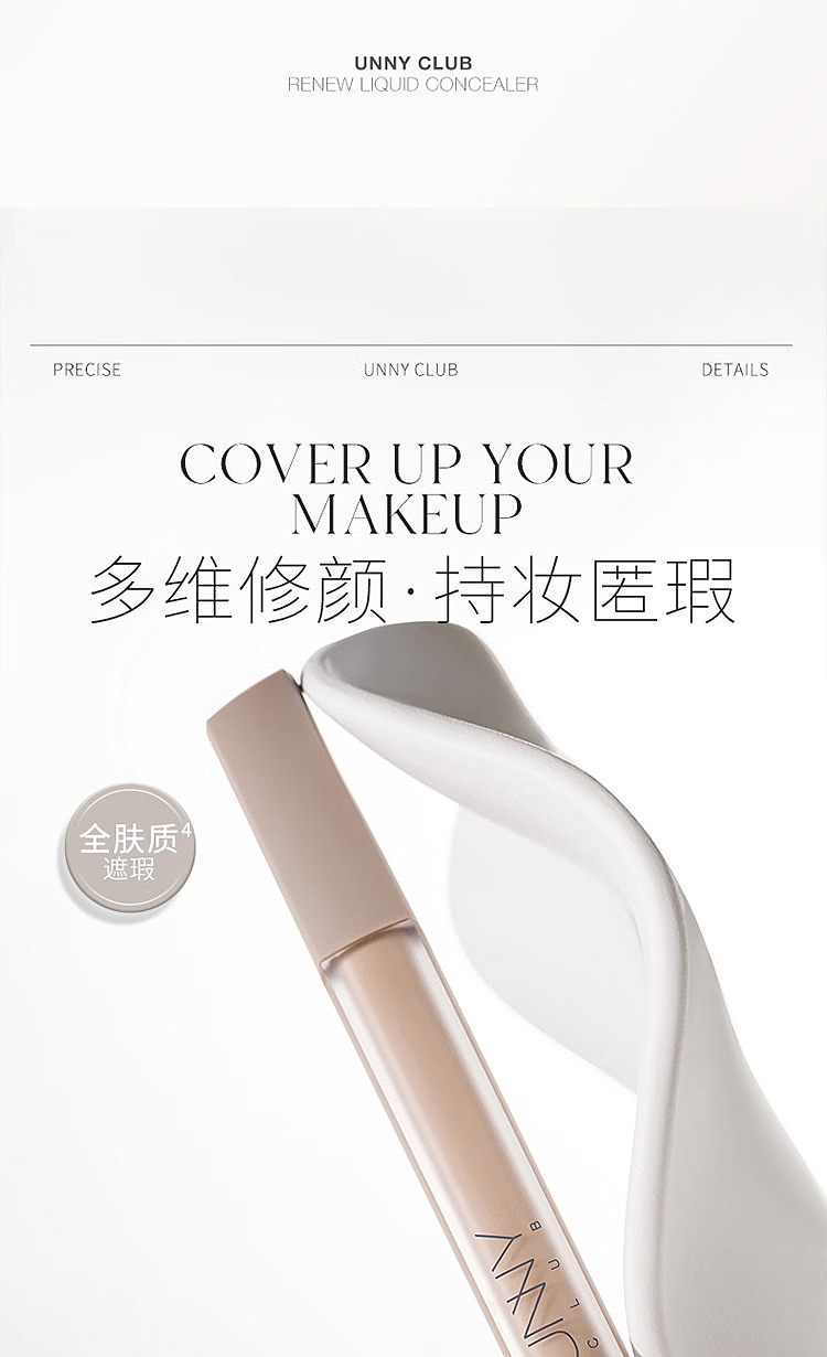 unny-new-face-flawless-concealer-f15-natural-6g-34