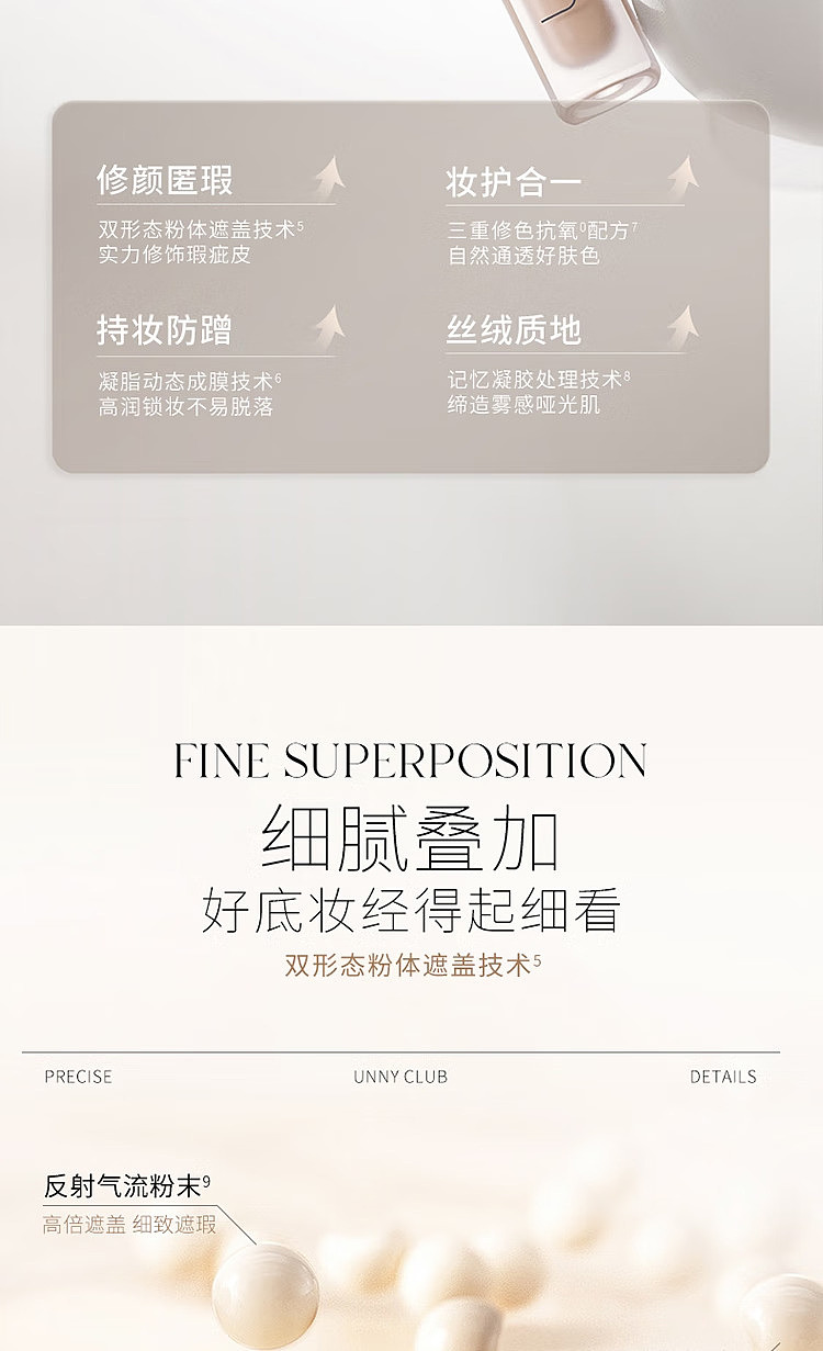 unny-new-face-flawless-concealer-f15-natural-6g-35