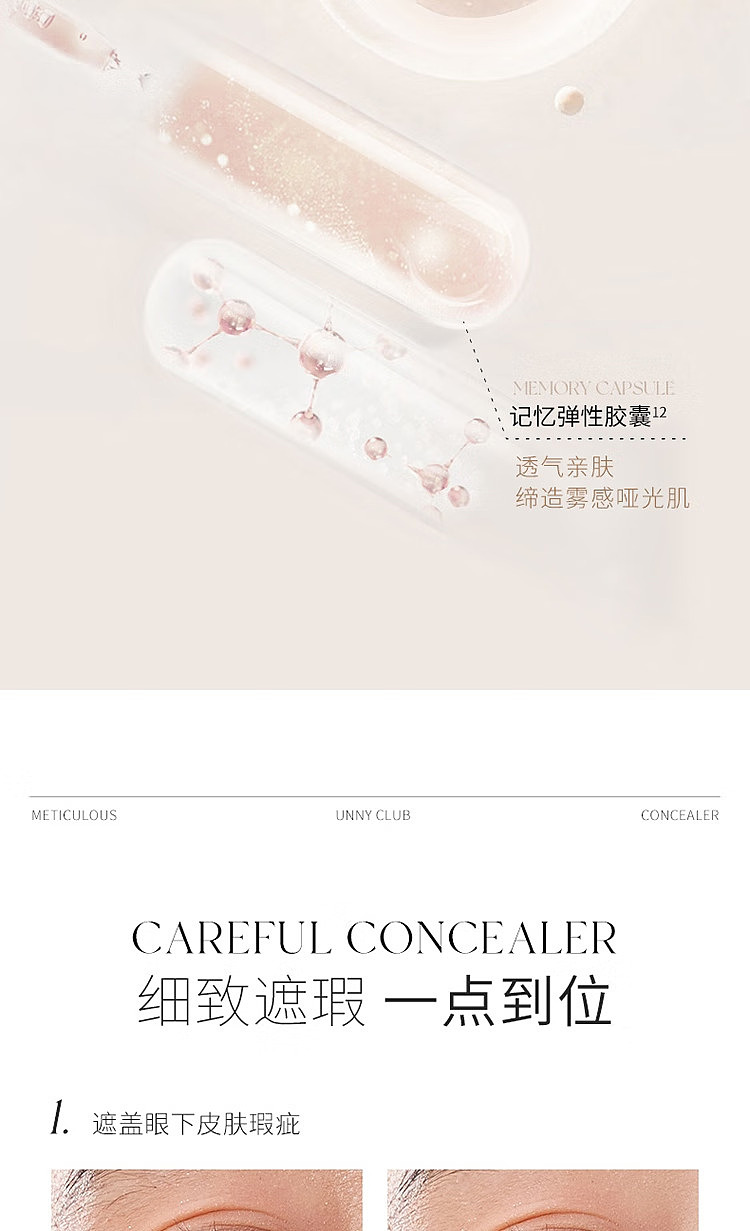 unny-new-face-flawless-concealer-f15-natural-6g-41