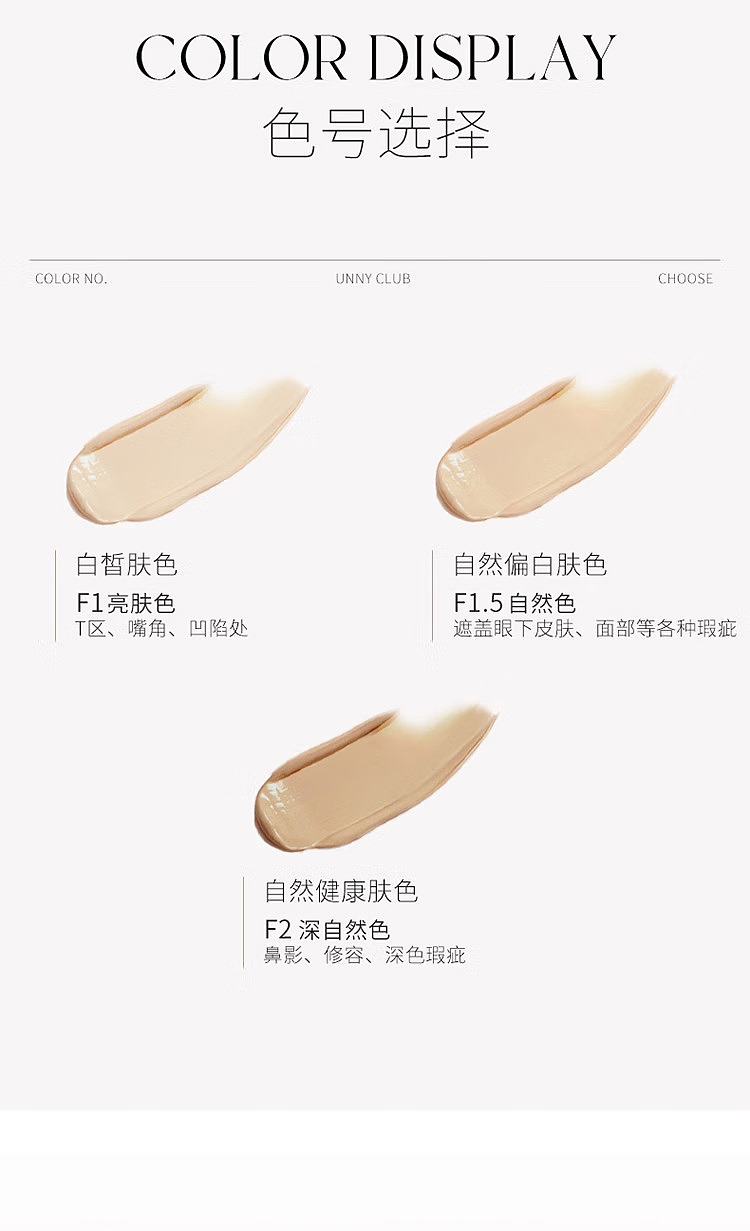 unny-new-face-flawless-concealer-f15-natural-6g-43
