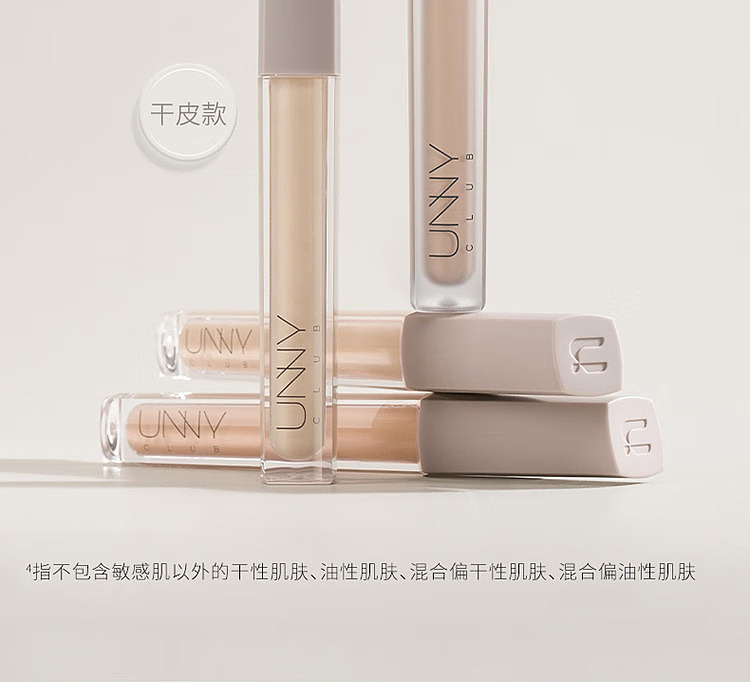 unny-new-face-flawless-concealer-f15-natural-6g-7