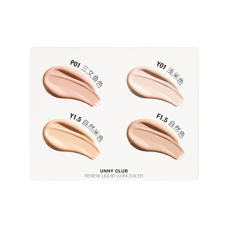 unny-new-face-flawless-concealer-f15-natural-6g-3
