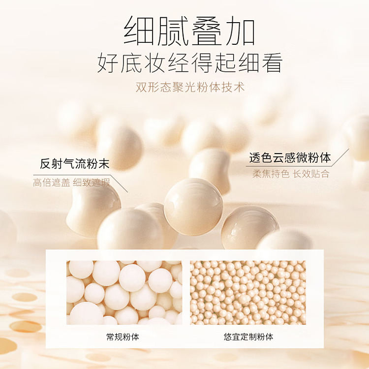 unny-new-face-flawless-concealer-f15-natural-6g-4