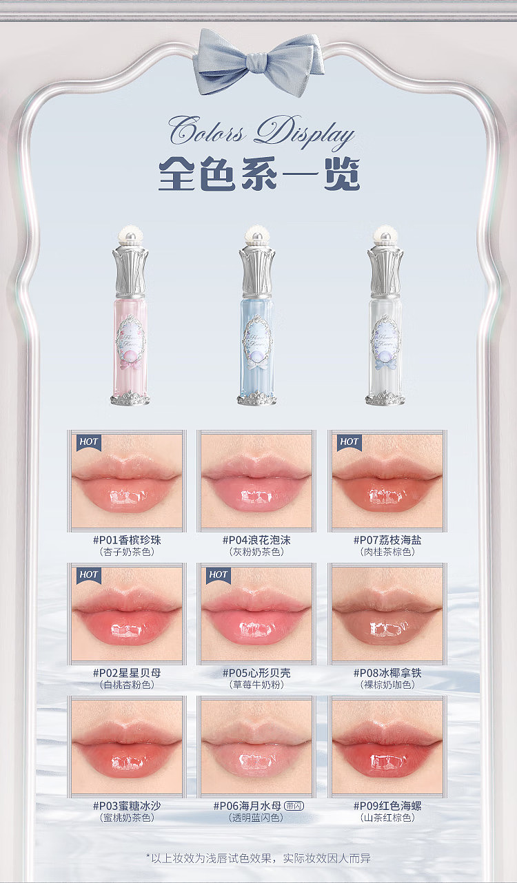 blossom-knowledge-shell-pearl-collection-lip-essence-nectar-p01-champagne-pearl-48ml-11