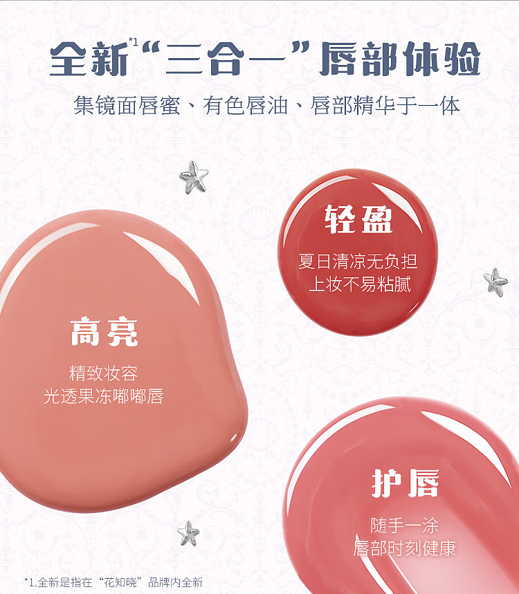blossom-knowledge-shell-pearl-collection-lip-essence-nectar-p01-champagne-pearl-48ml-5